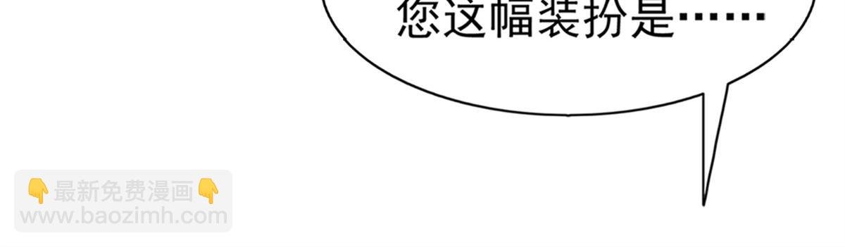 02 狐妖生存法则