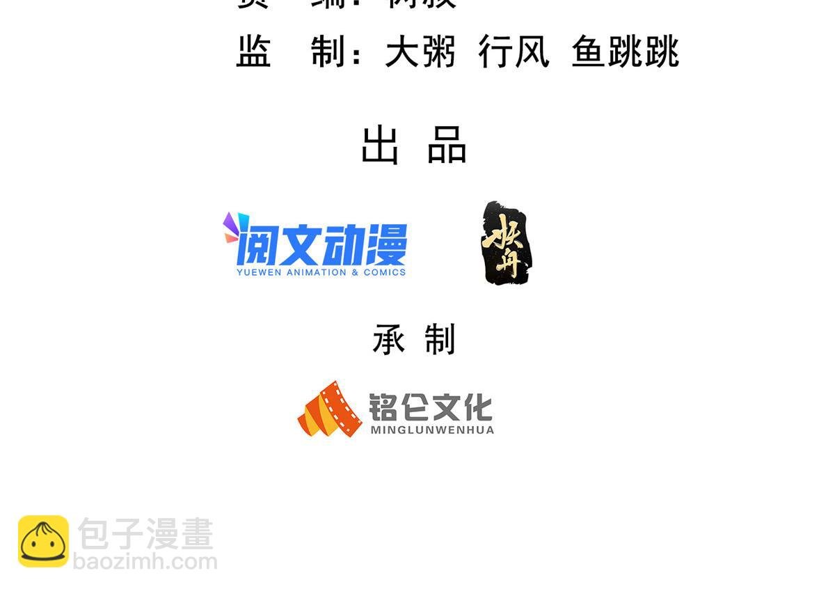 20 星际时代