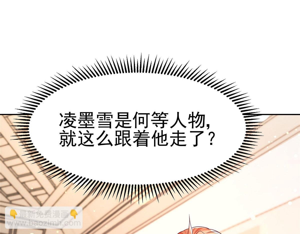 20 星际时代