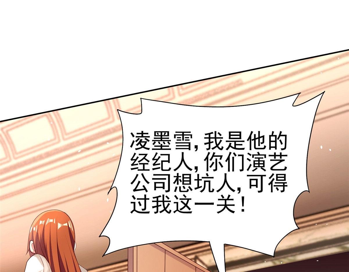 20 星际时代
