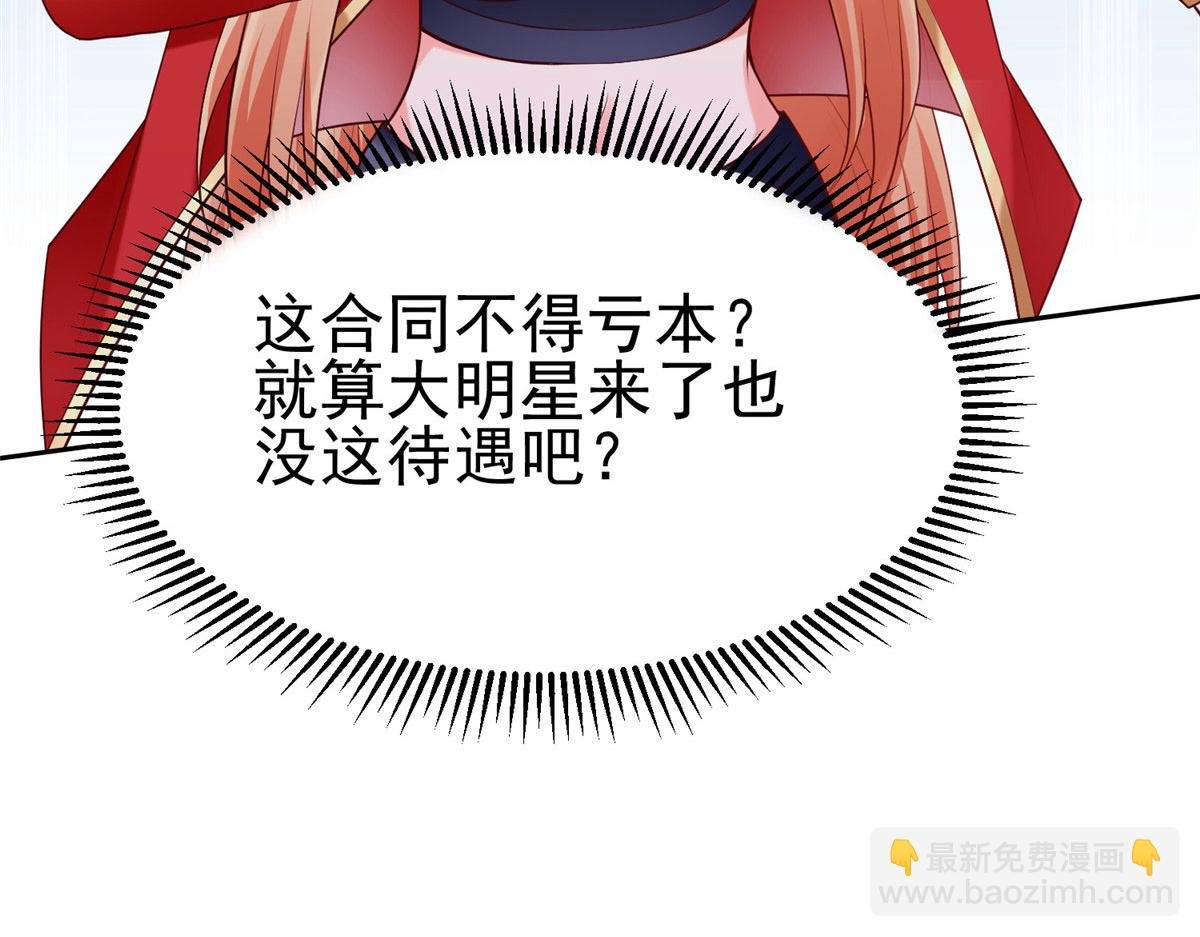 20 星际时代