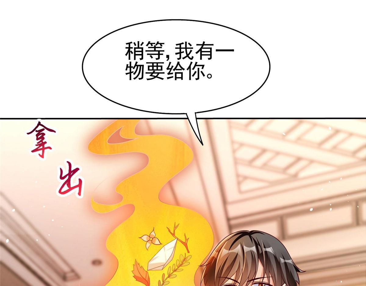 20 星际时代