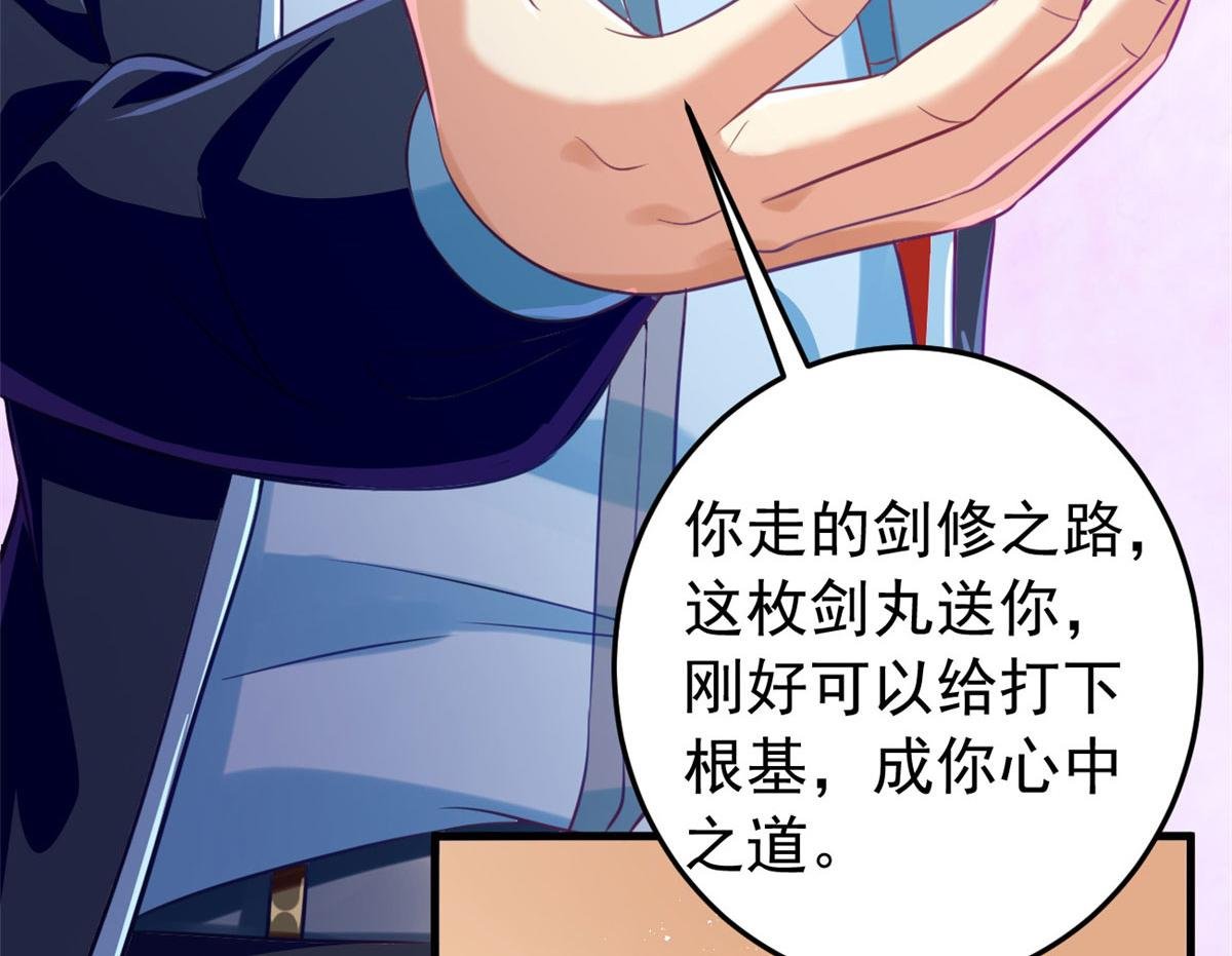 20 星际时代
