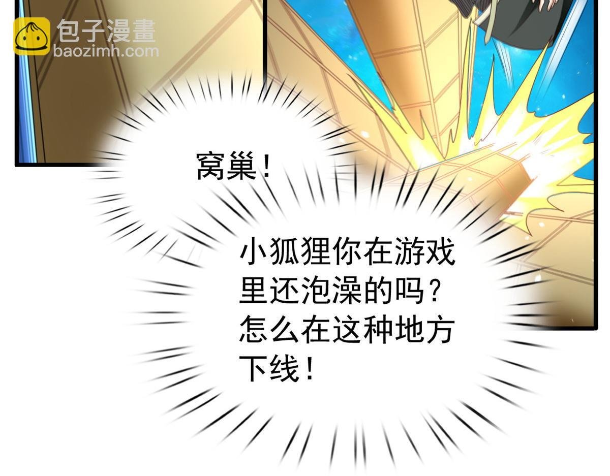 21 虚拟游戏