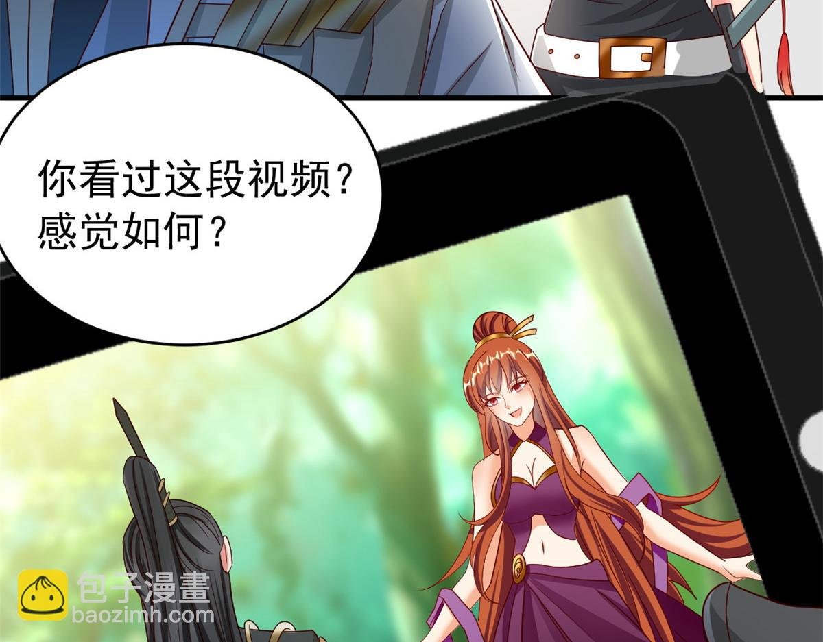 23 是这种小视频吗？