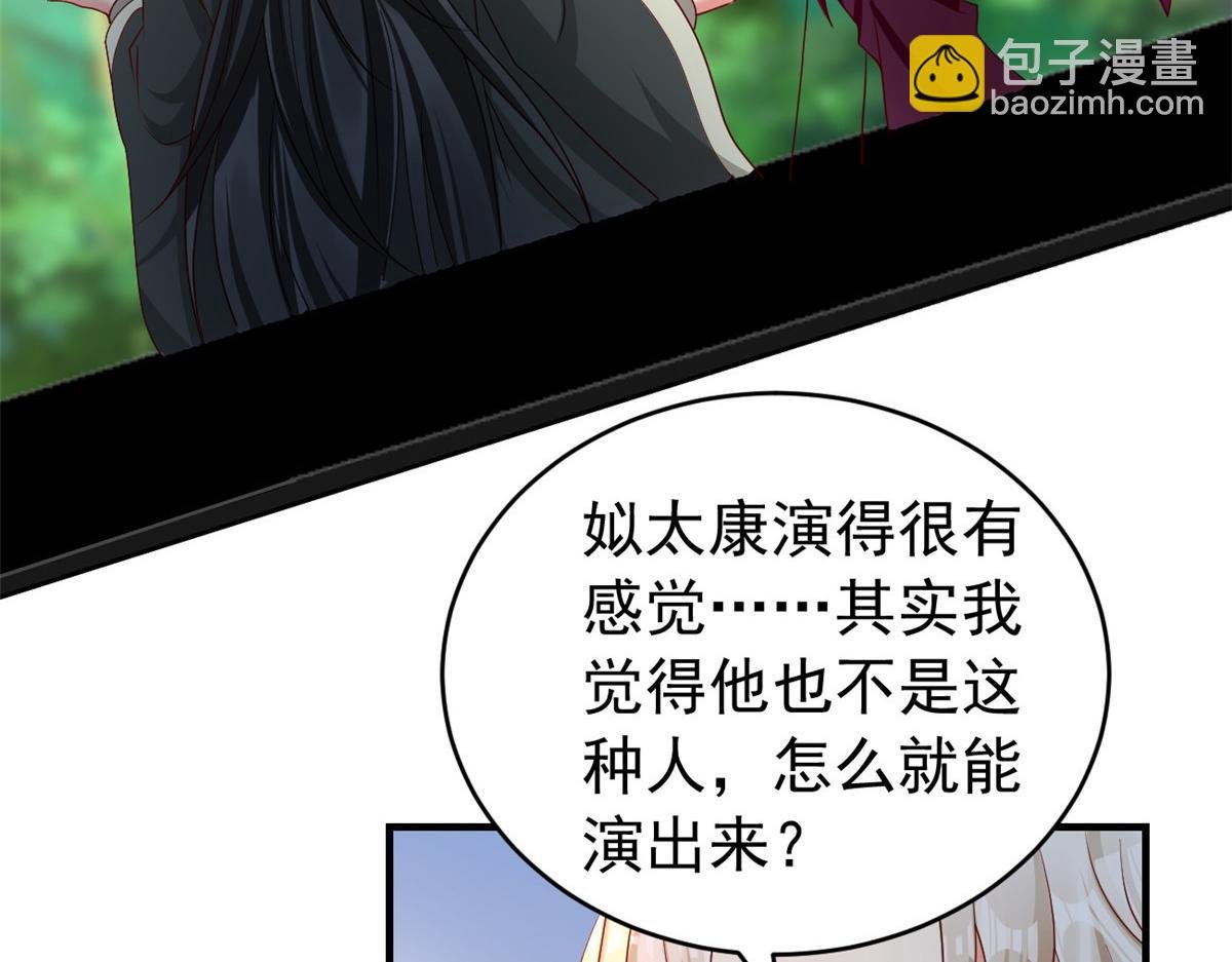 23 是这种小视频吗？
