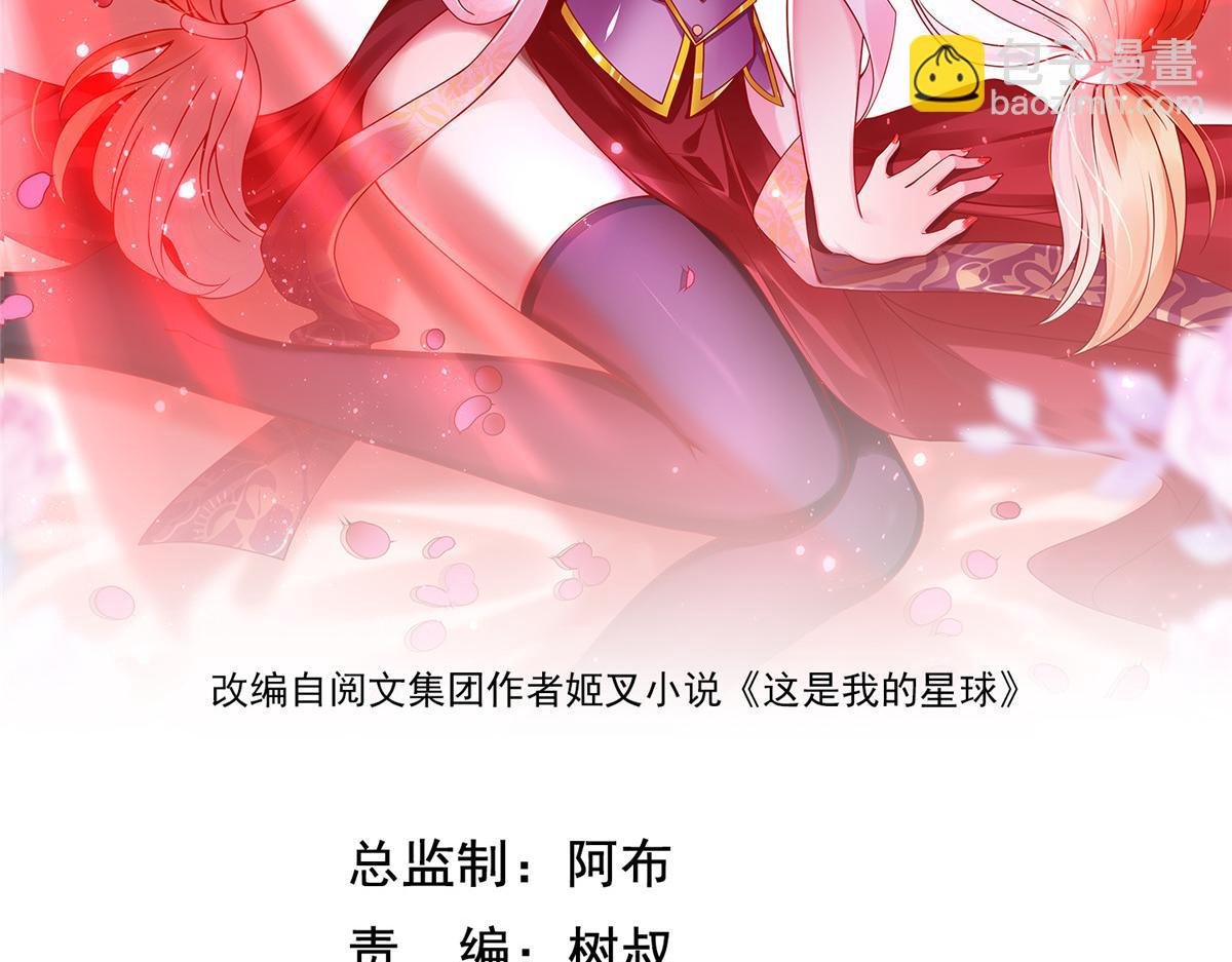 24 太康的言情戏2.0版