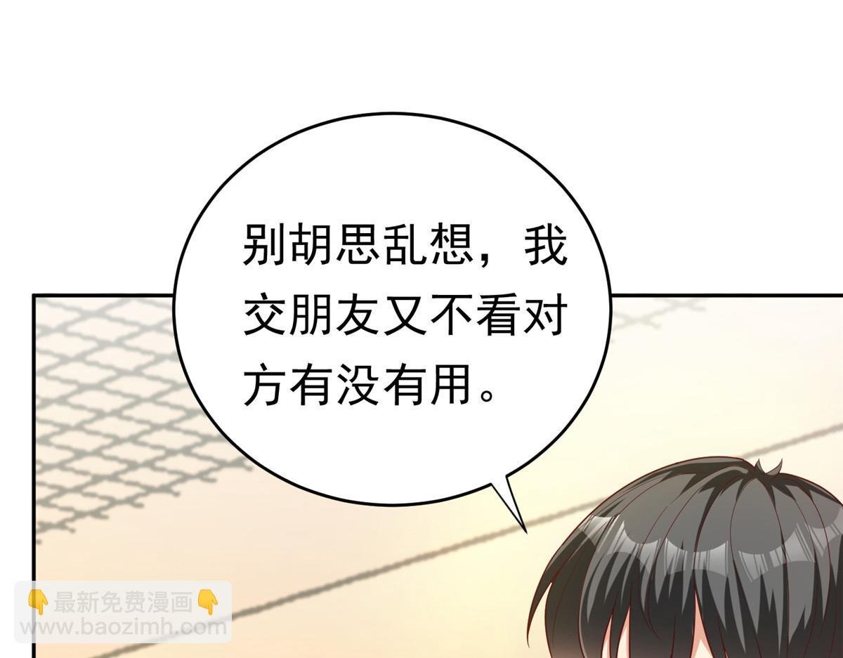 24 太康的言情戏2.0版