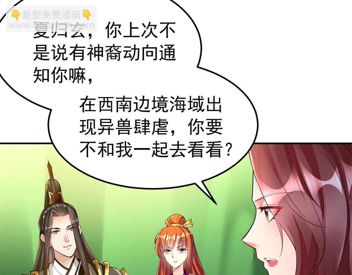 25 反间