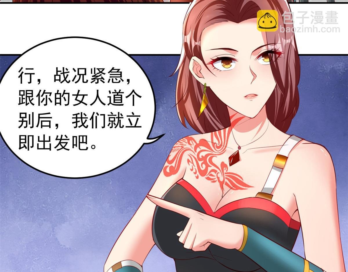 25 反间