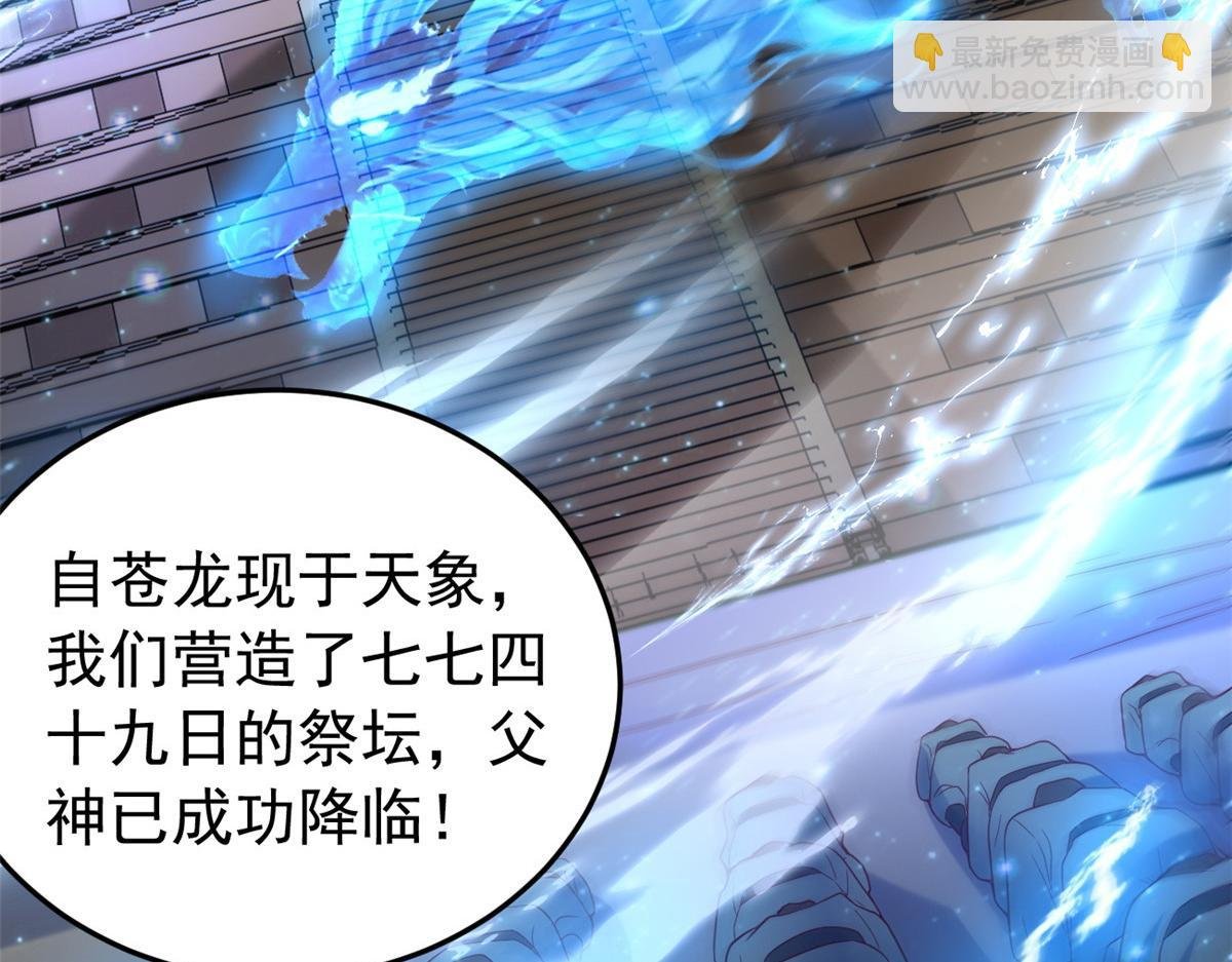26 这位父神不太一样