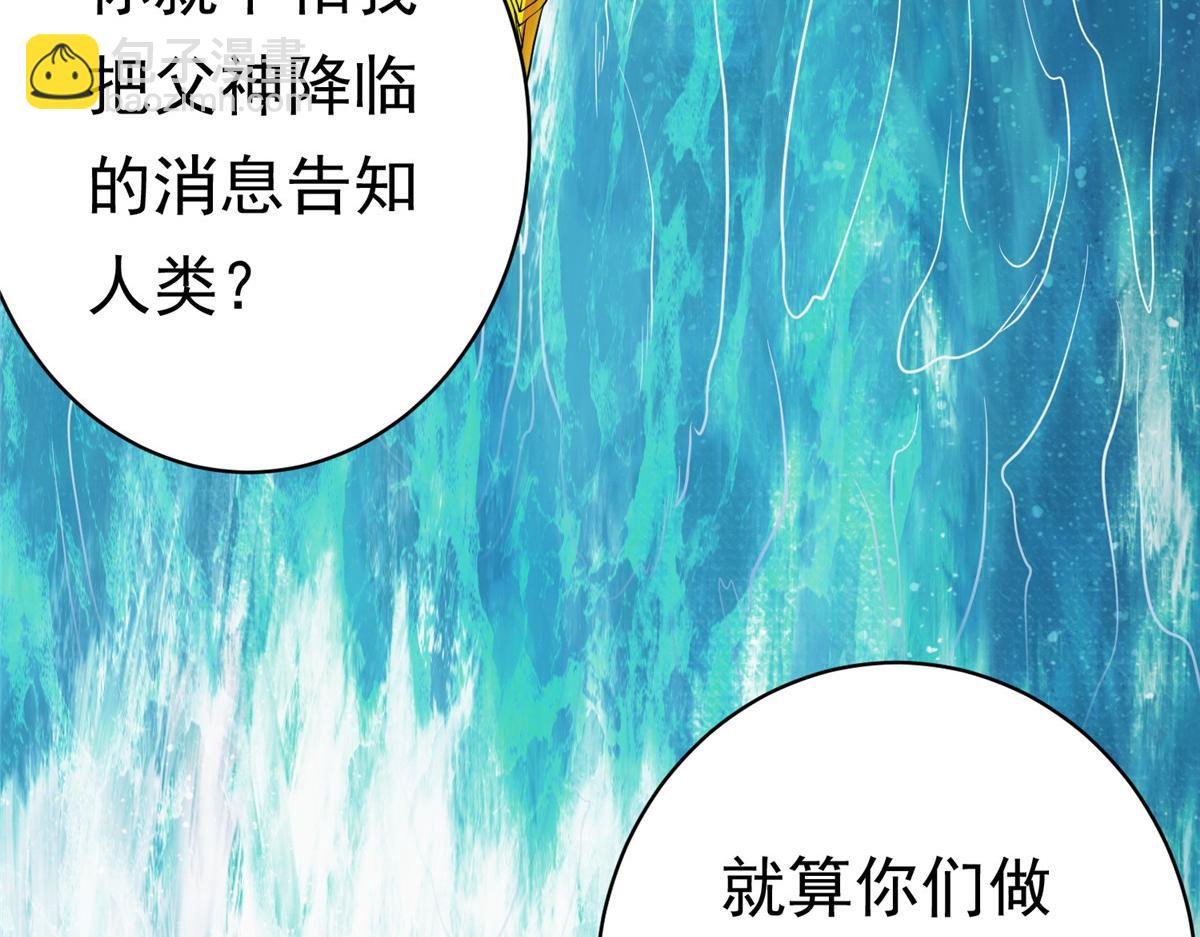 26 这位父神不太一样
