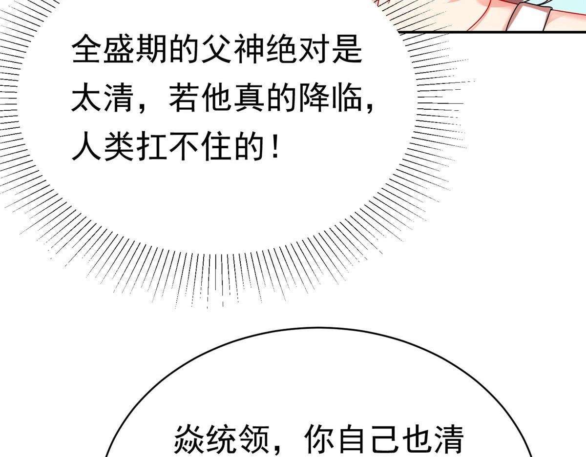 26 这位父神不太一样