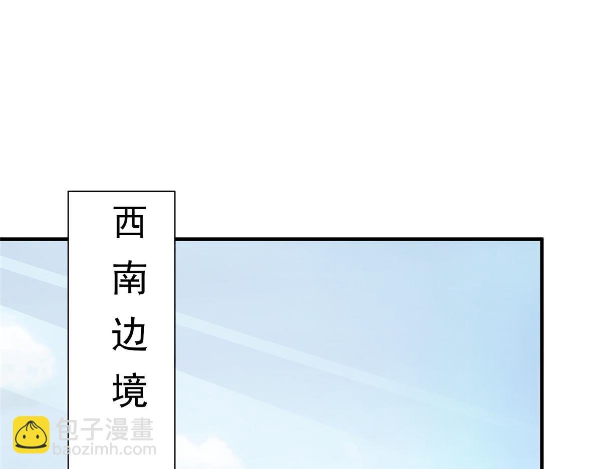 27 覆海珠