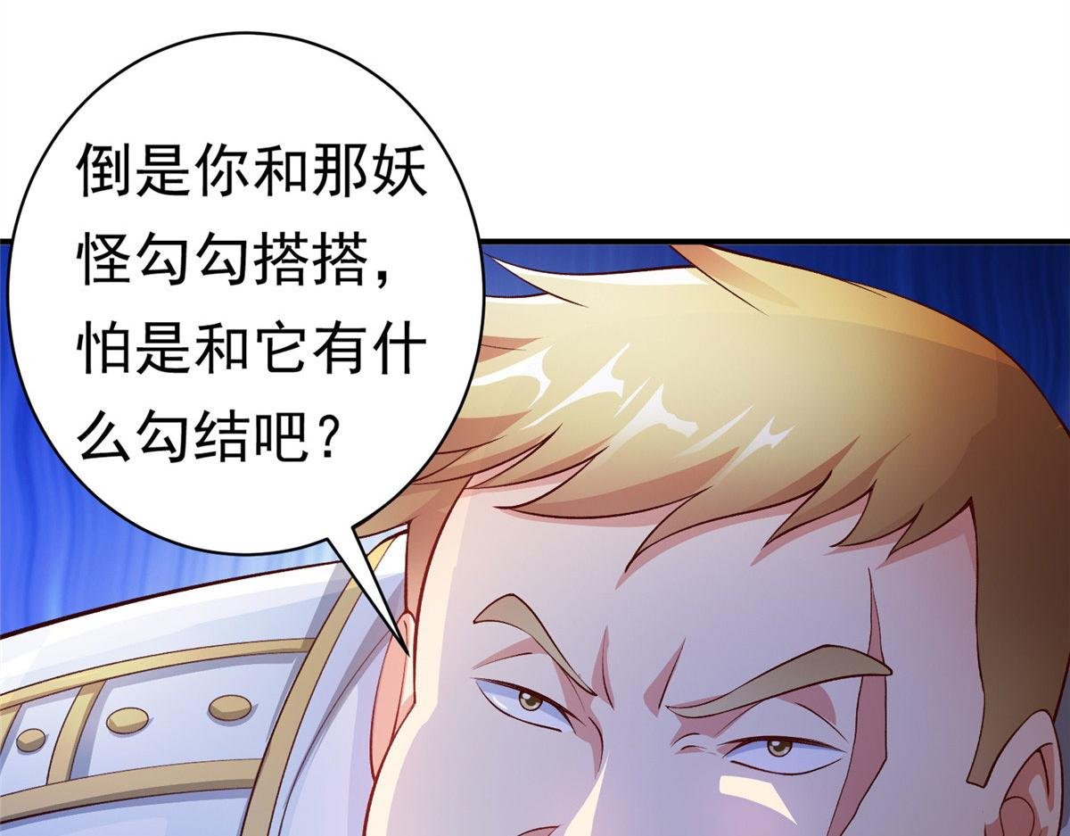 27 覆海珠
