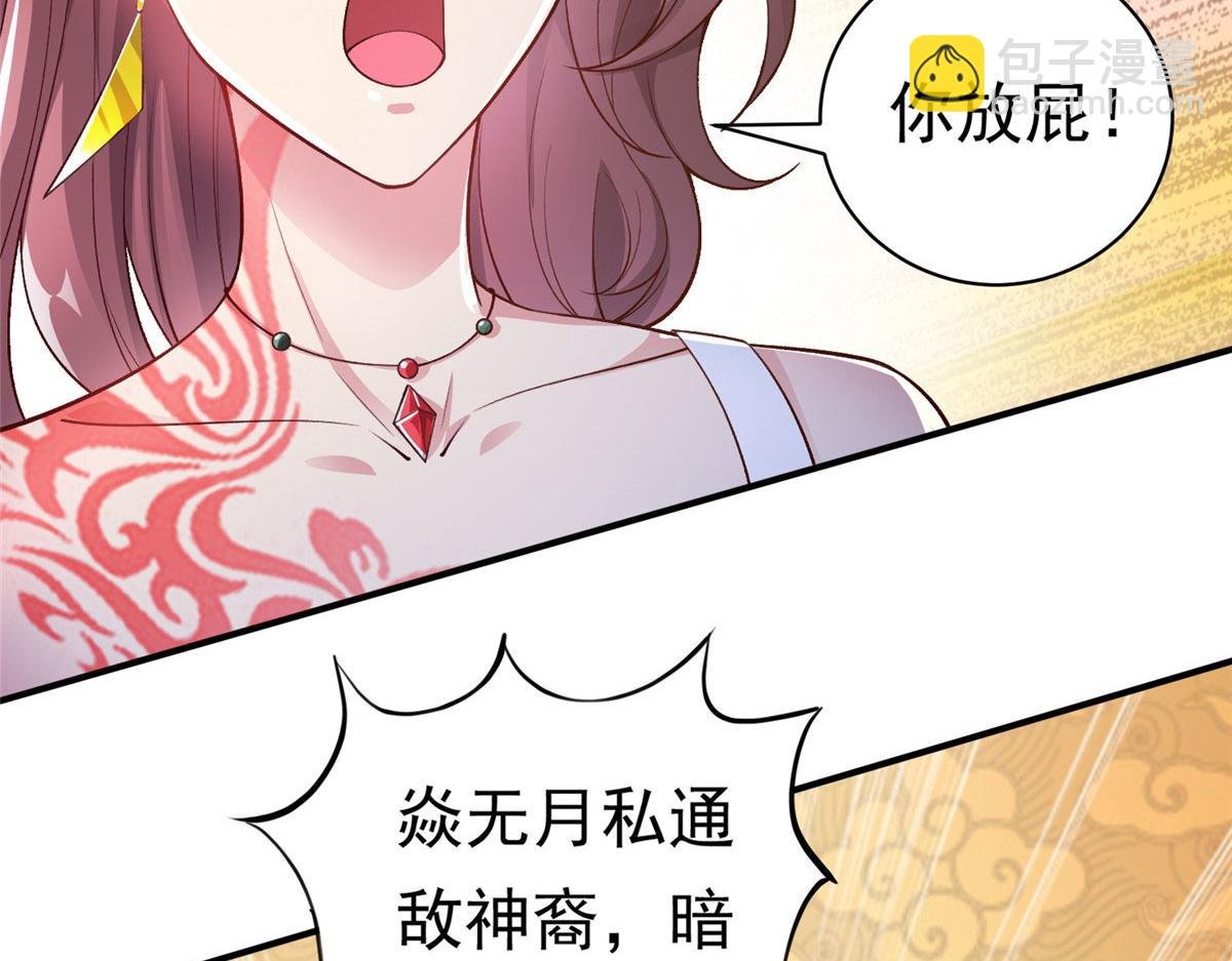 27 覆海珠