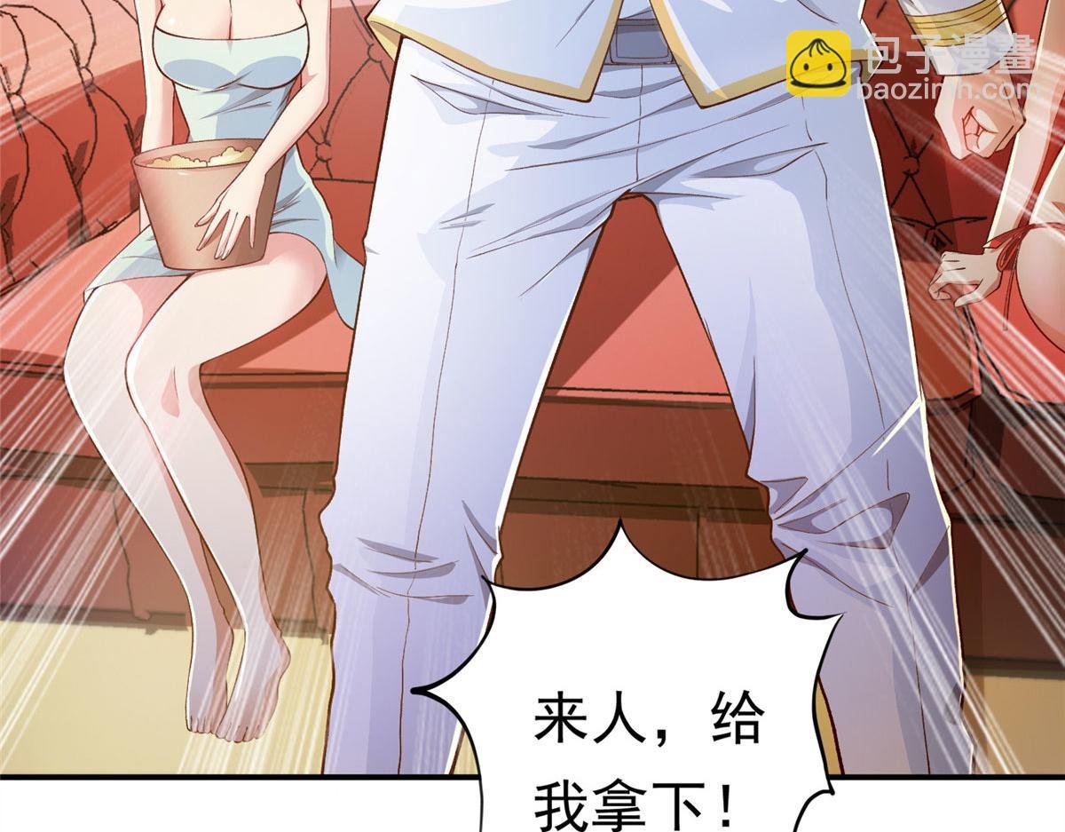 27 覆海珠