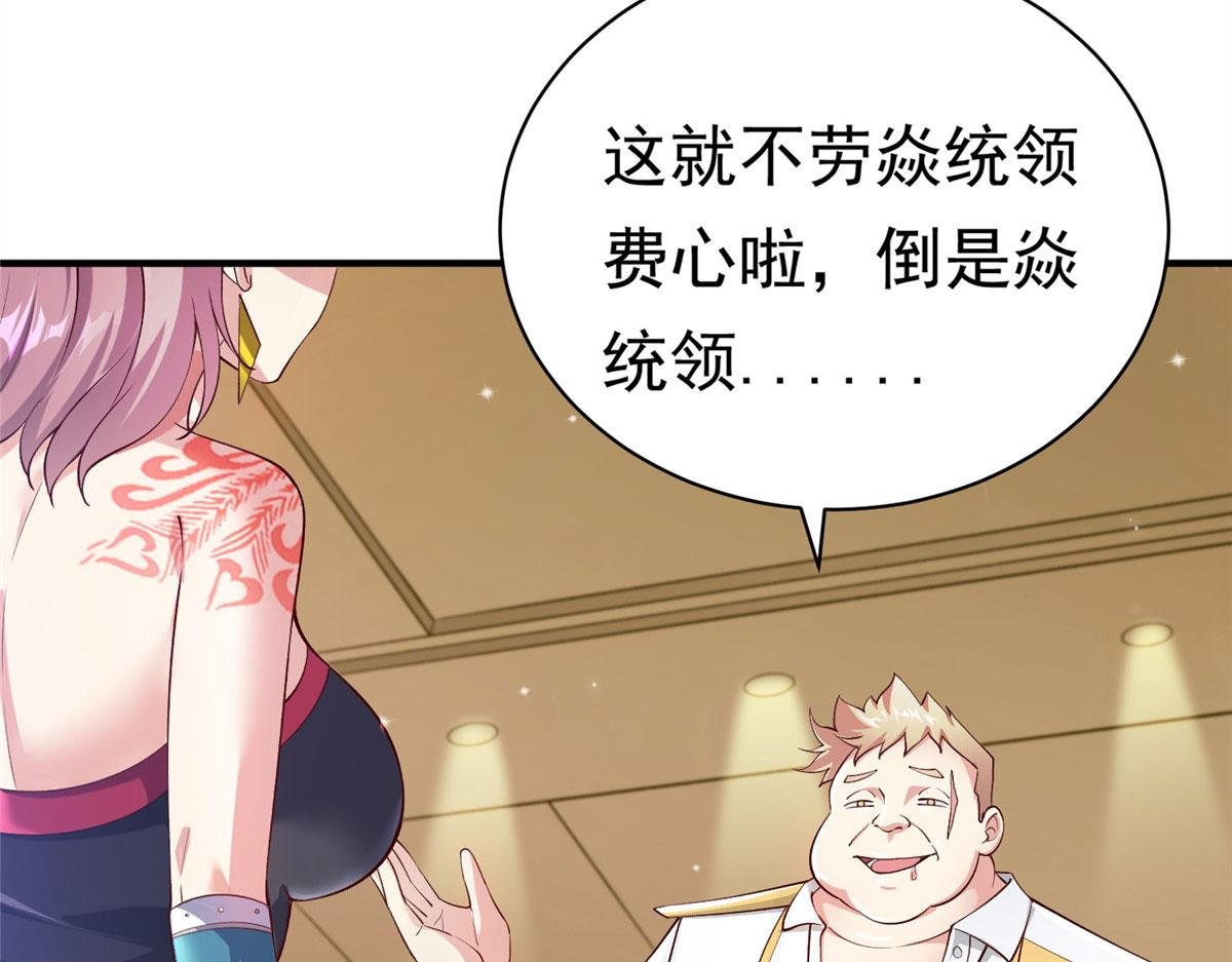 27 覆海珠