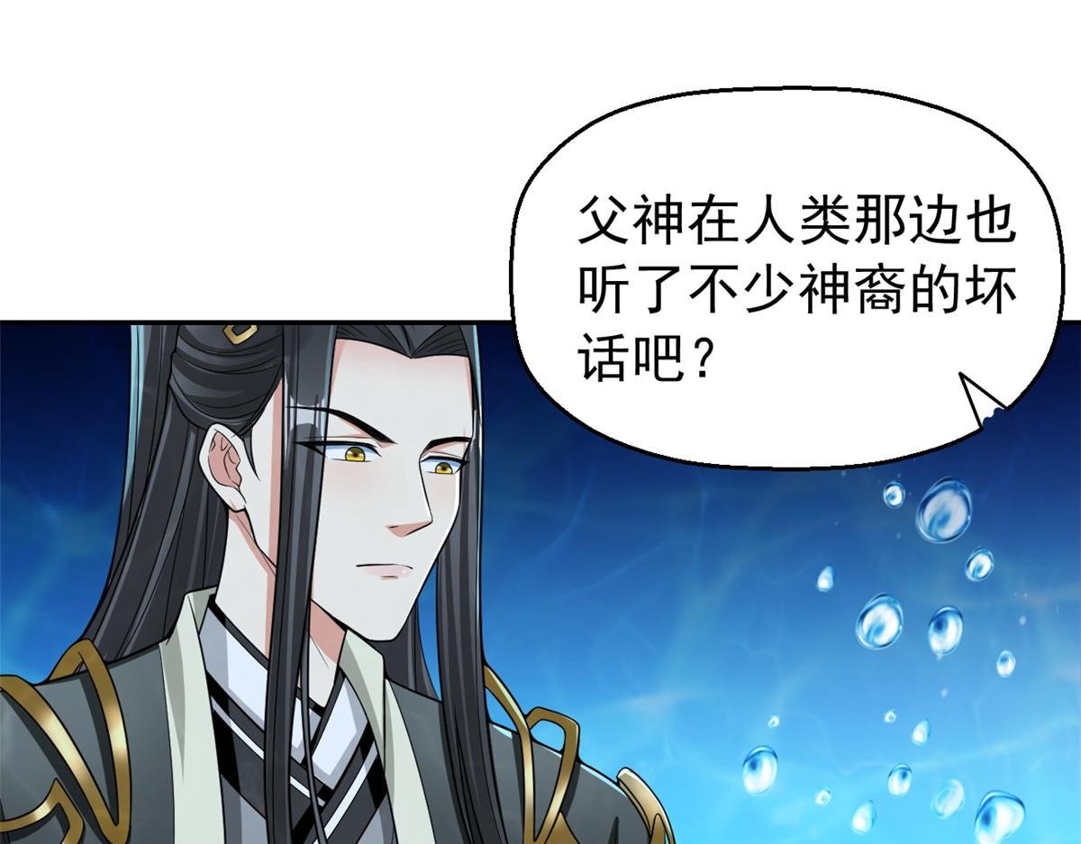 28 磨刀霍霍