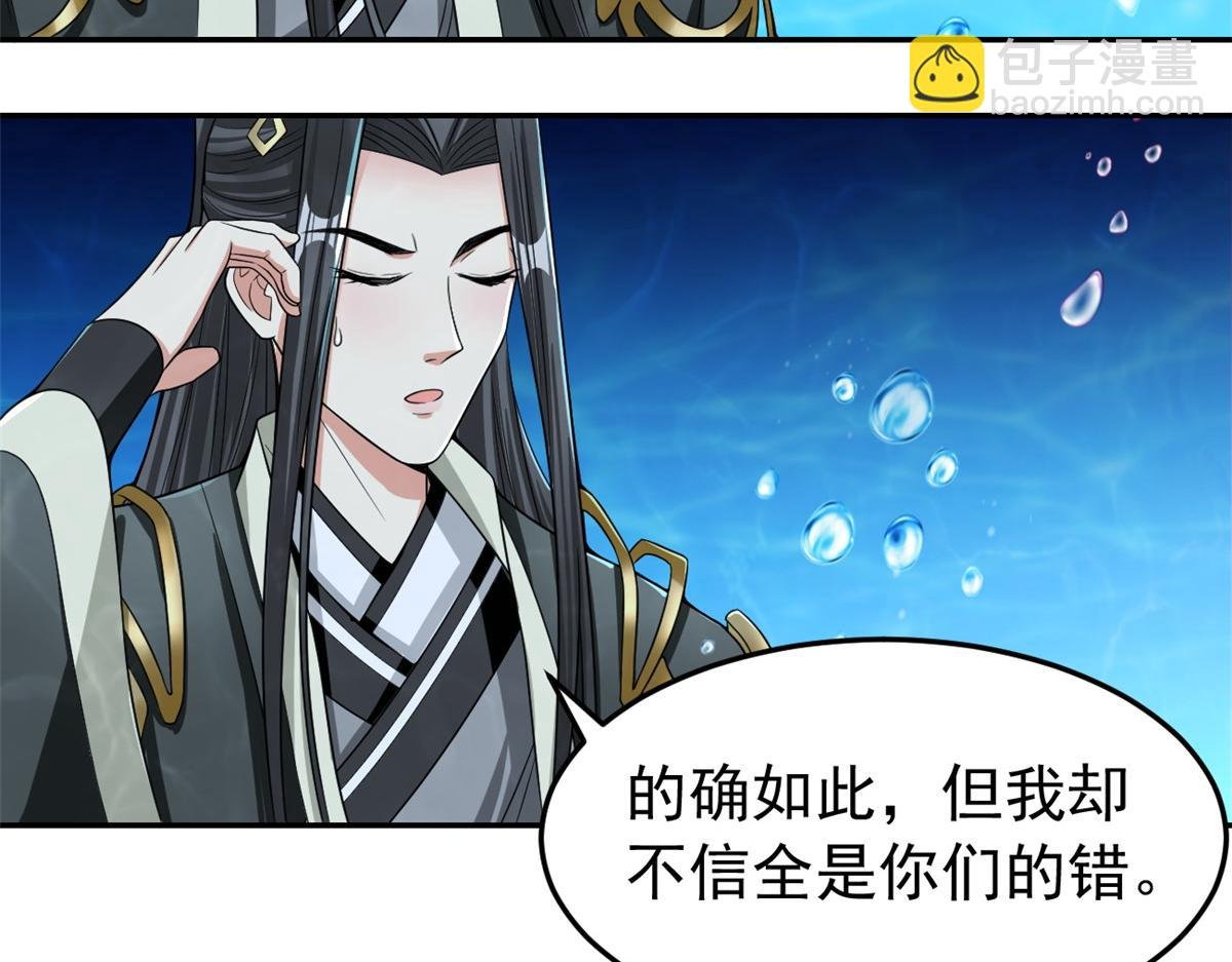 28 磨刀霍霍