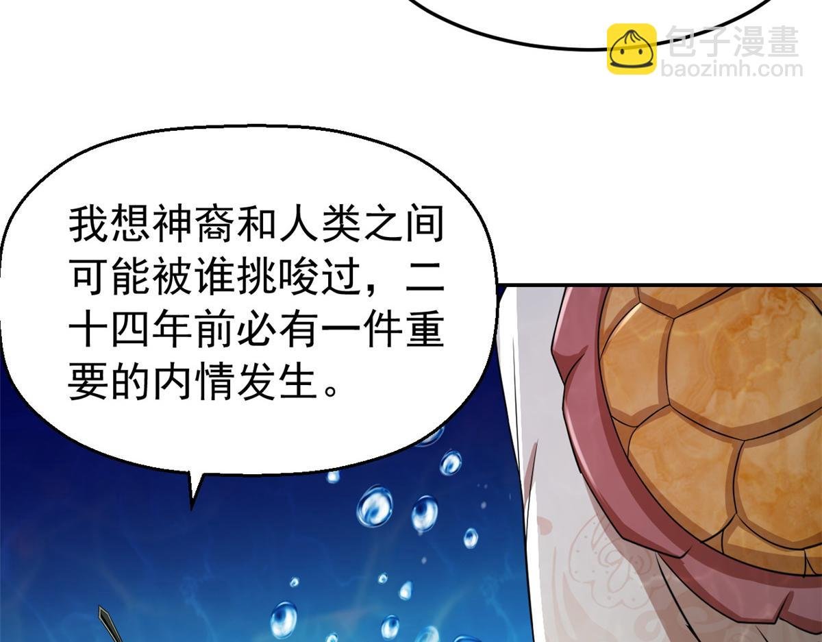 28 磨刀霍霍