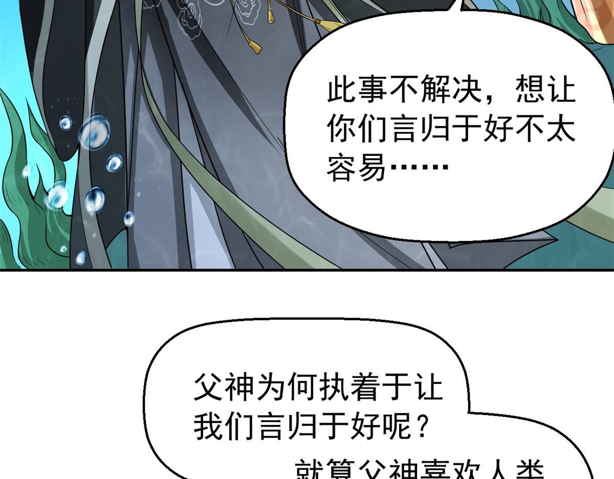 28 磨刀霍霍