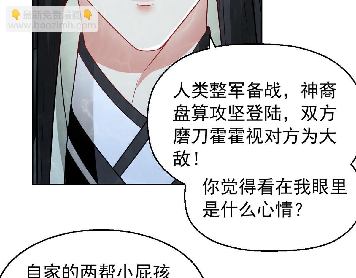 28 磨刀霍霍