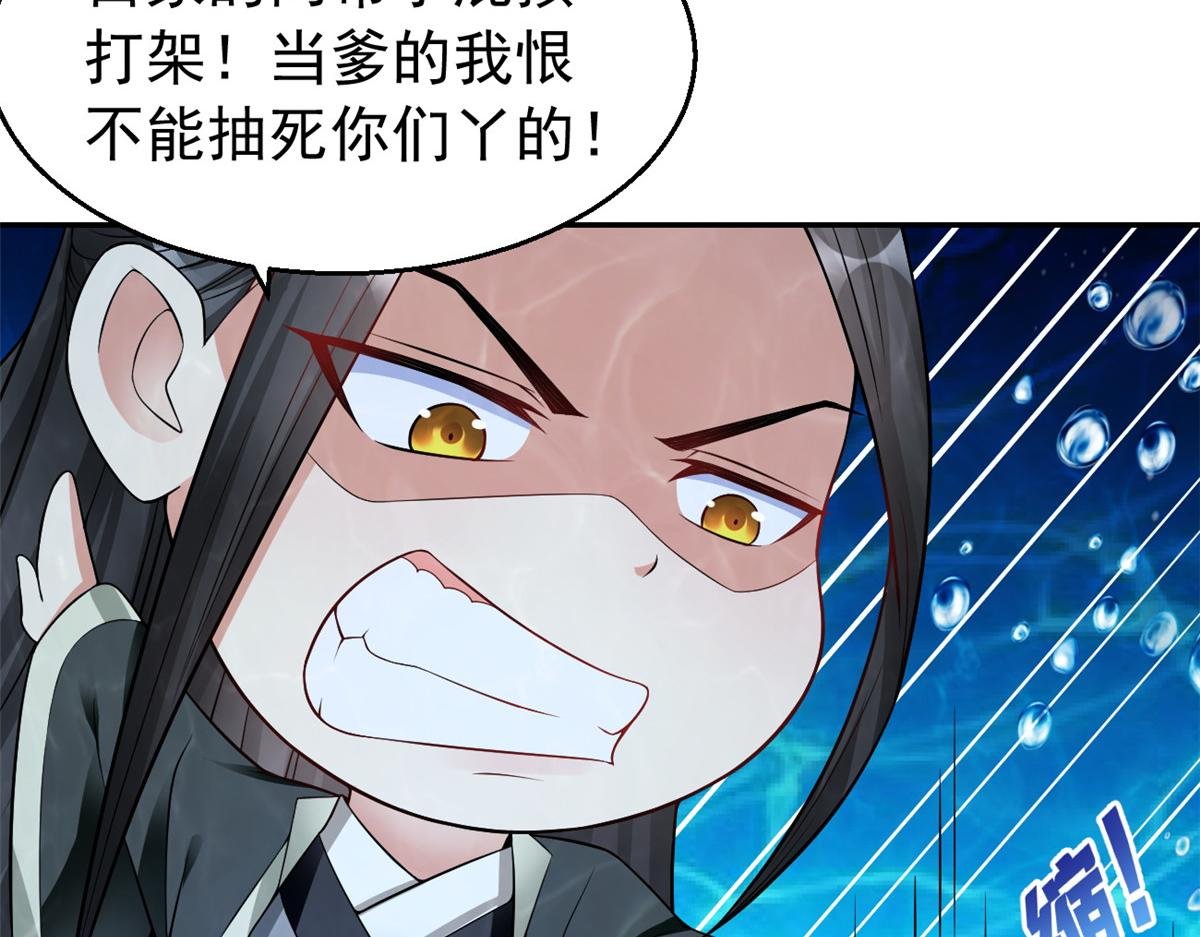 28 磨刀霍霍