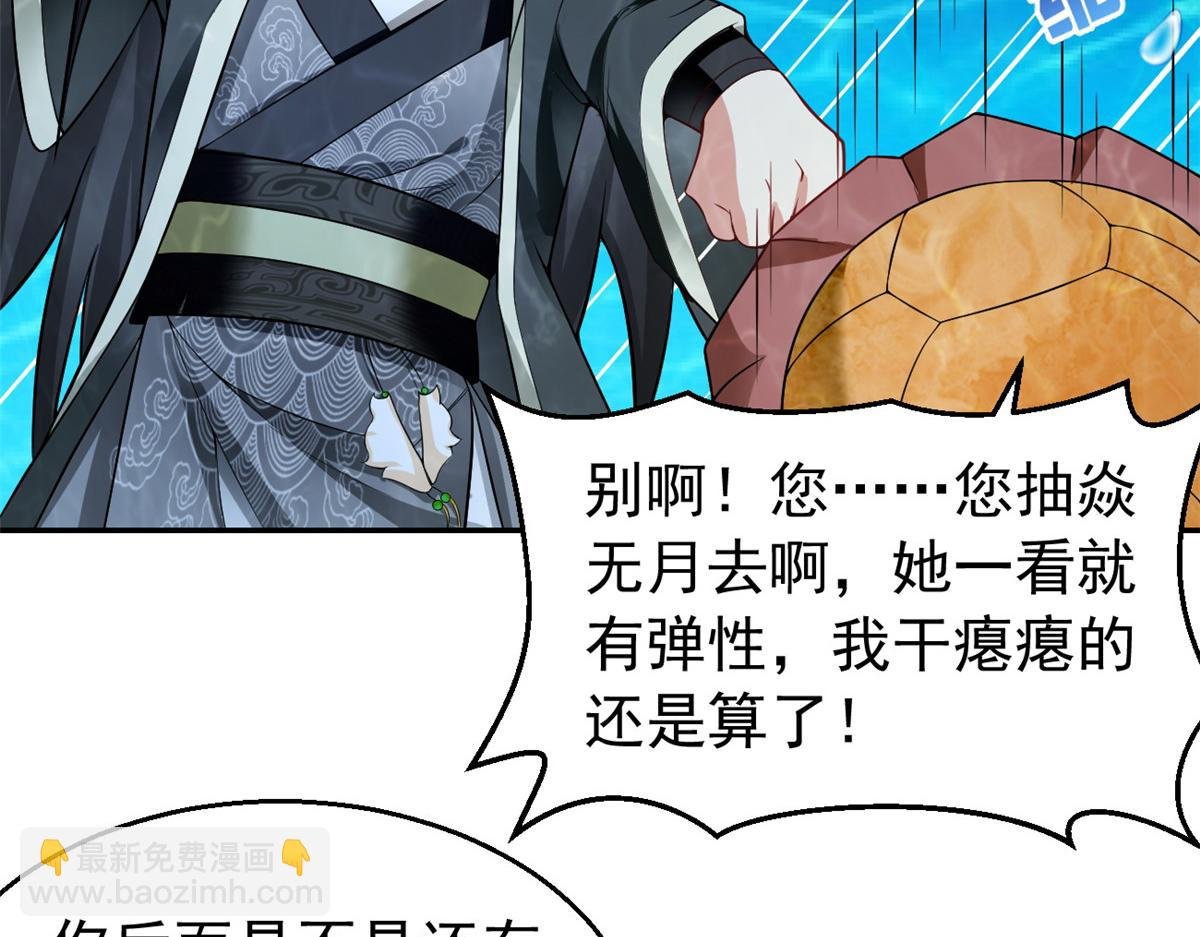 28 磨刀霍霍