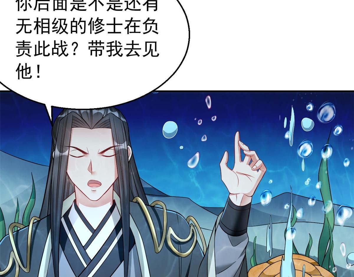 28 磨刀霍霍
