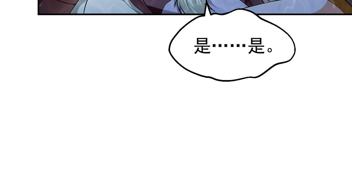28 磨刀霍霍