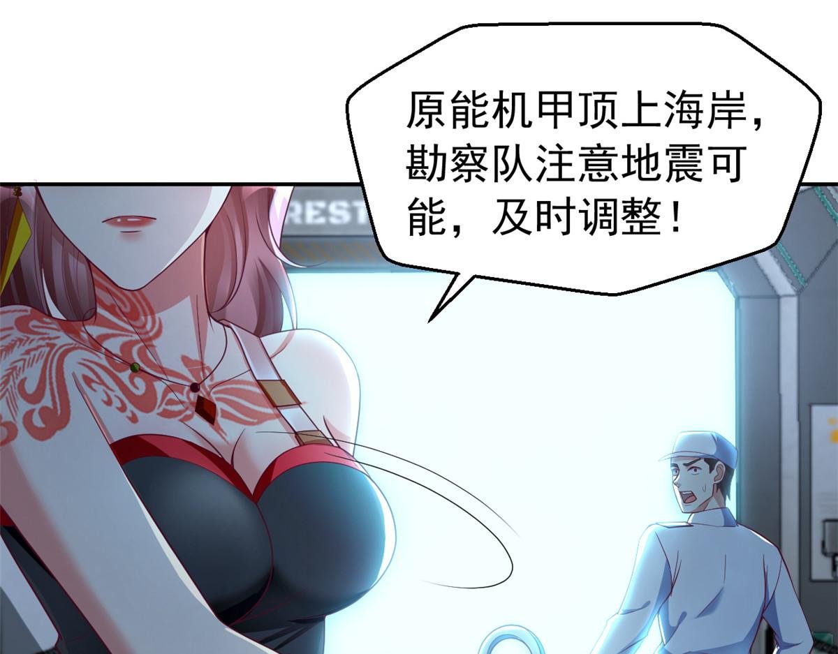 28 磨刀霍霍