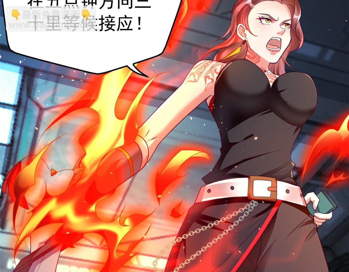 28 磨刀霍霍