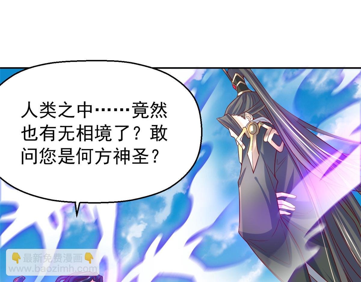 29 难道他是……