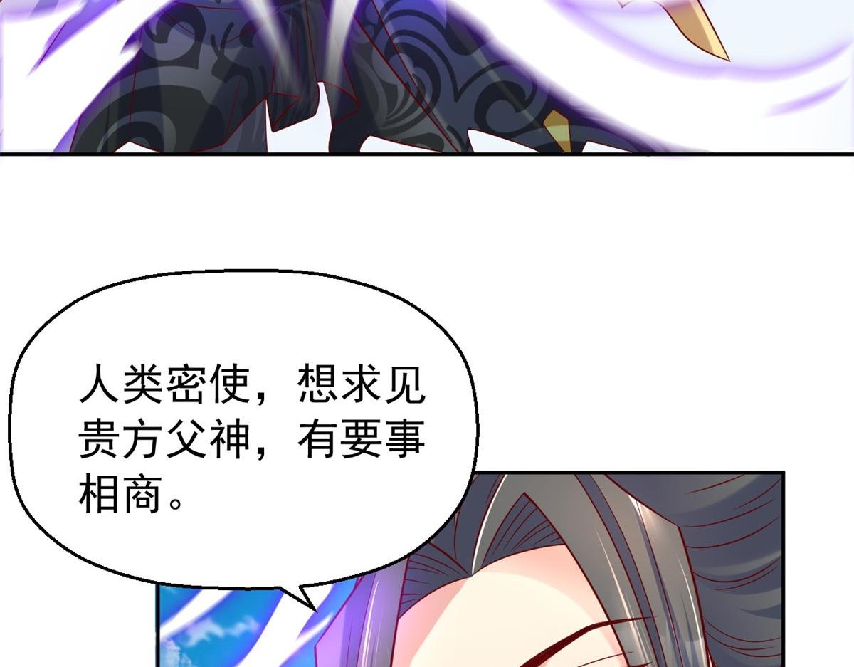 29 难道他是……