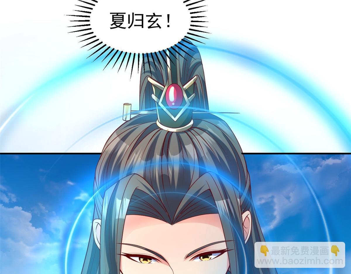 29 难道他是……