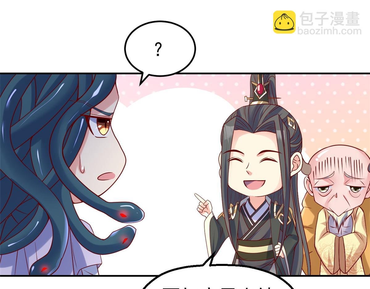 29 难道他是……