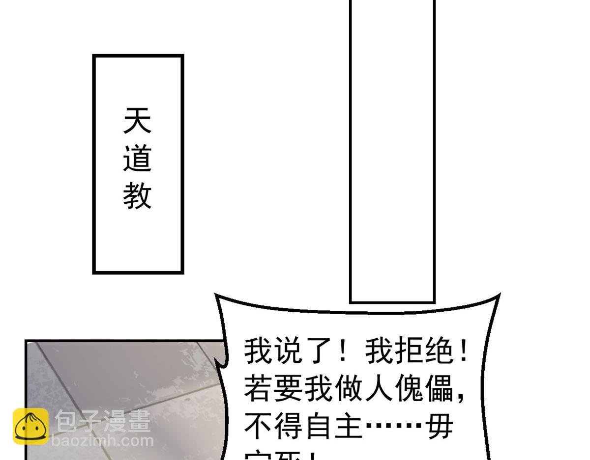 29 难道他是……