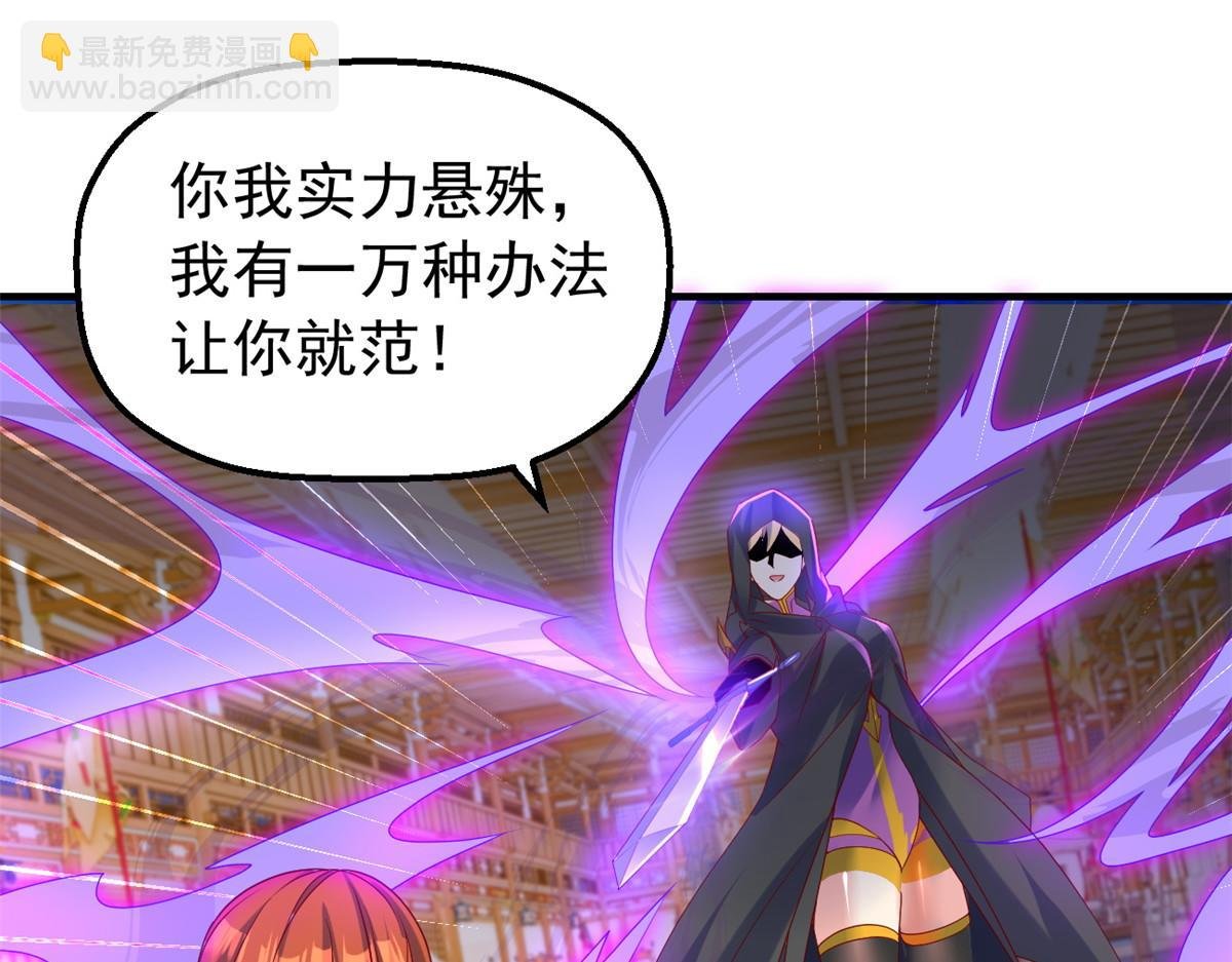 29 难道他是……