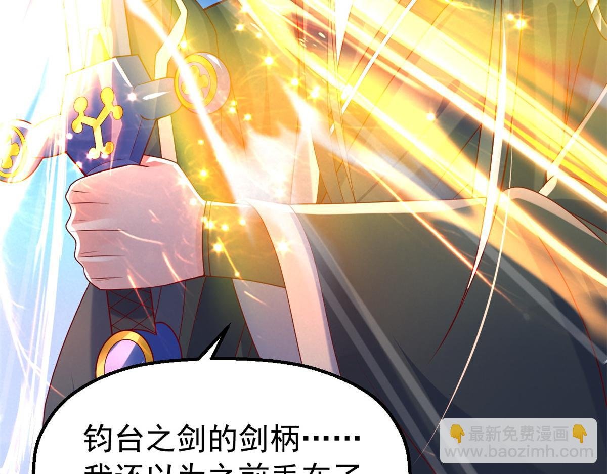 29 难道他是……