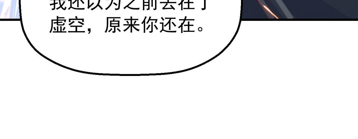 29 难道他是……