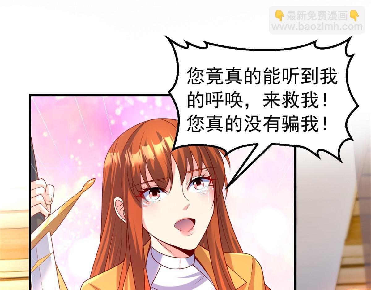29 难道他是……