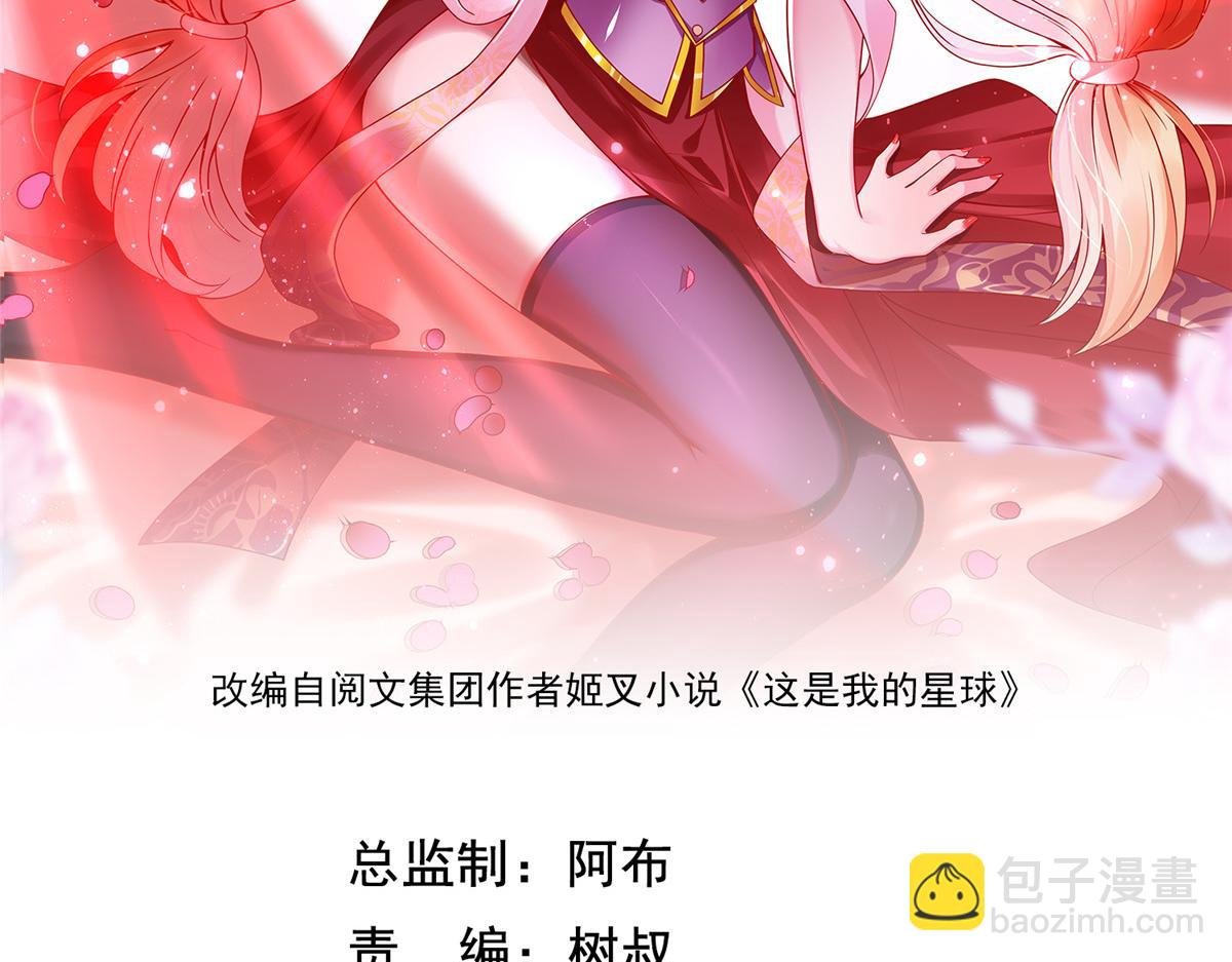 03 来者不善