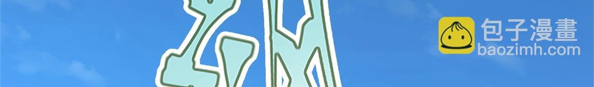 03 来者不善