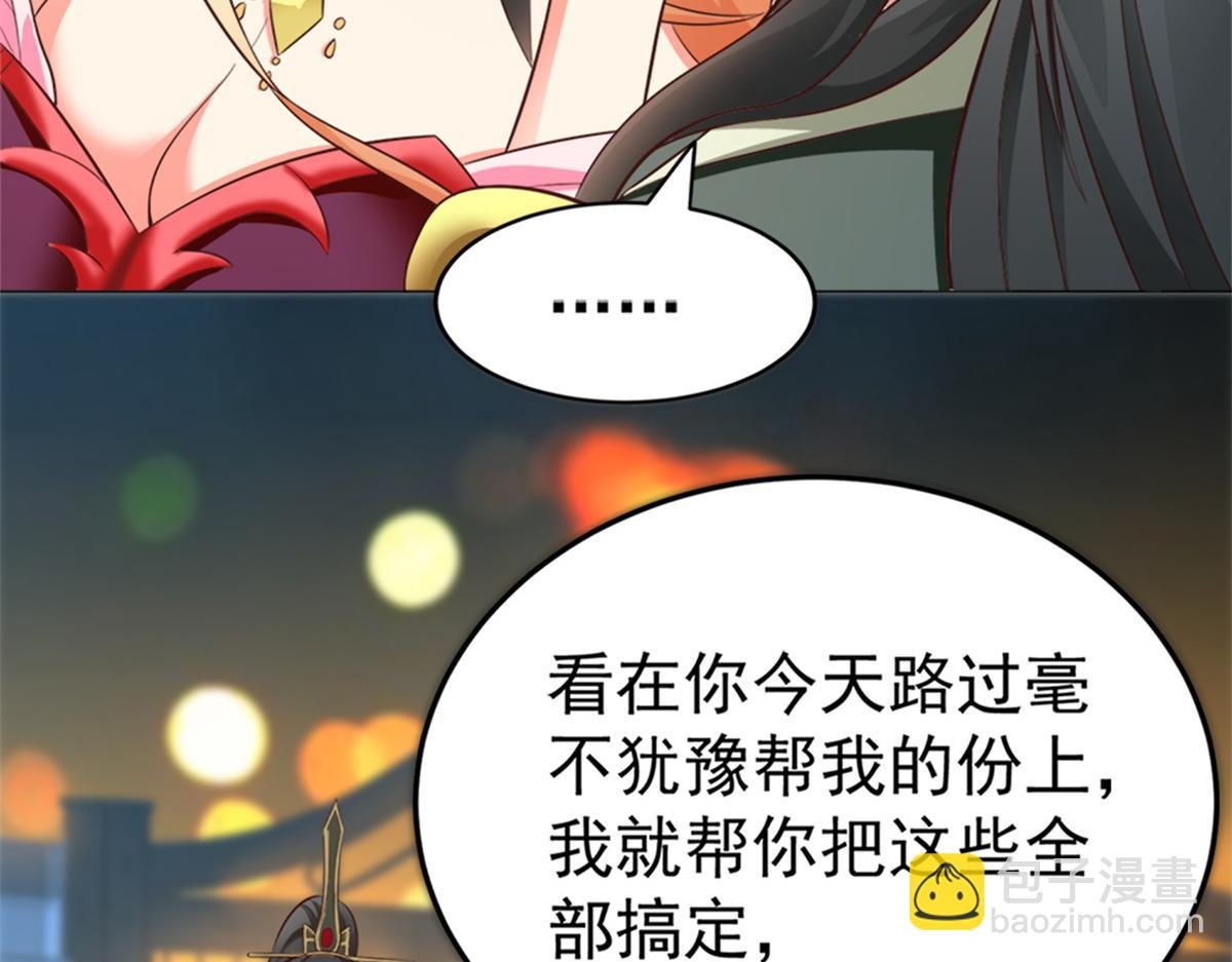 03 来者不善