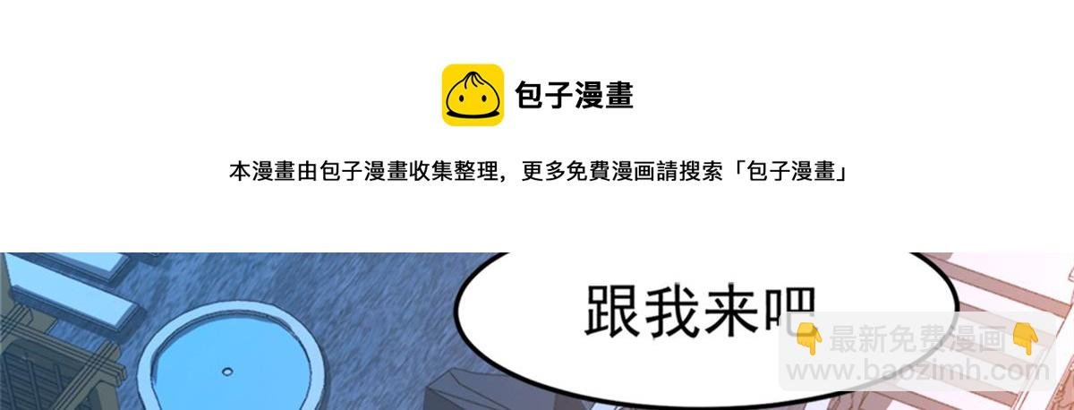 03 来者不善
