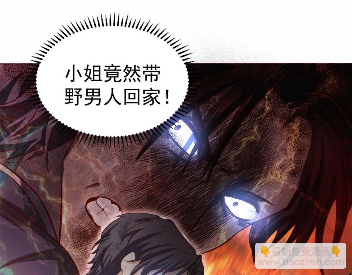 03 来者不善