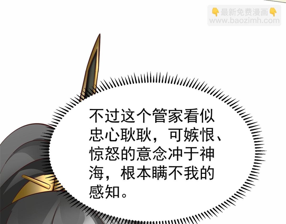 03 来者不善