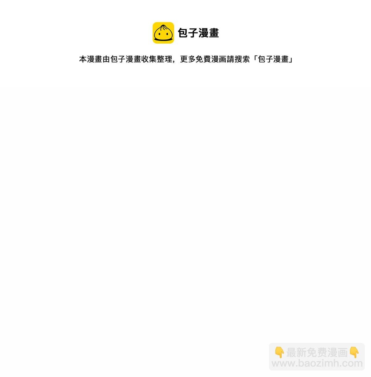 03 来者不善