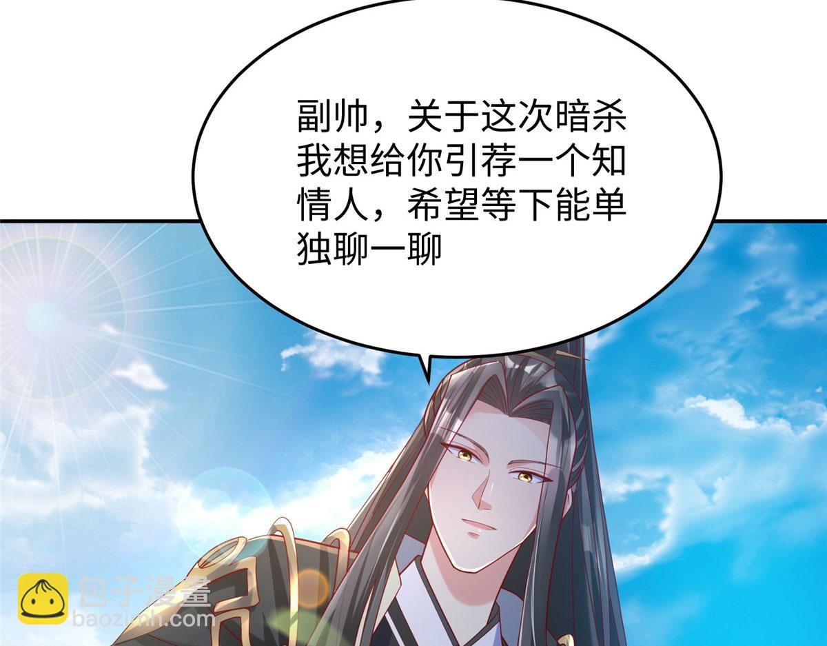 30 回溯